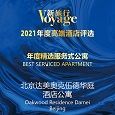 <strong>Voyage - Best Serviced Apartment 2021</strong></br>