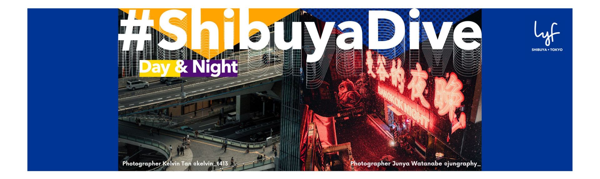 #ShibuyaDive